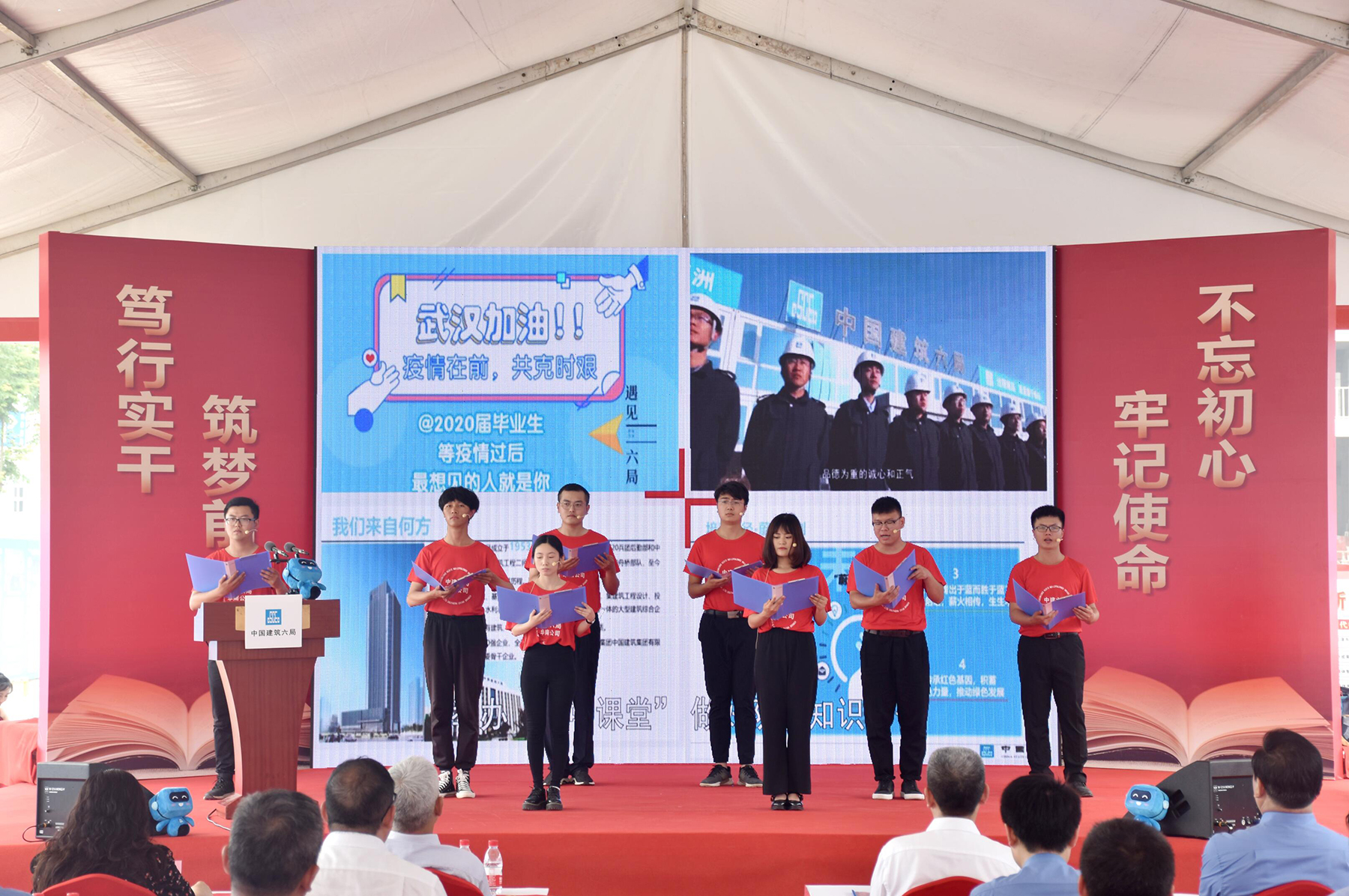 7月1日，中建六局在安徽省立醫(yī)院老年醫(yī)學(xué)康復(fù)中心項(xiàng)目舉辦“書香迎‘七一’ 奮斗奔小康”慶祝建黨99周年暨2020年書香安徽主題閱讀走進(jìn)中建六局活動(dòng)。本次活動(dòng)由安徽省委宣傳部和中建六局聯(lián)合主辦，將慶祝建黨99周年與書香閱讀、抗疫復(fù)工、全面小康等主題有機(jī)結(jié)合，有效增進(jìn)了中建六局與安徽省委宣傳部、安徽各大主流媒體的溝通交流，進(jìn)一步擴(kuò)大了中國(guó)建筑在安徽地區(qū)的綜合品牌影響力。.jpg